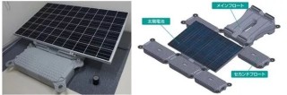 Floating PV Mounting System